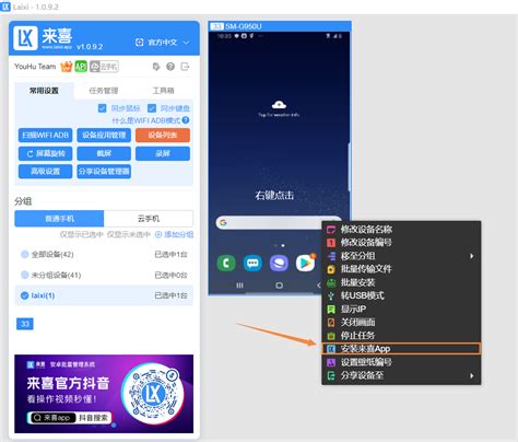 laixi full crack|Link tải LAIXI.APP Phần mềm điều khiển hàng loạt điện thoại làm .